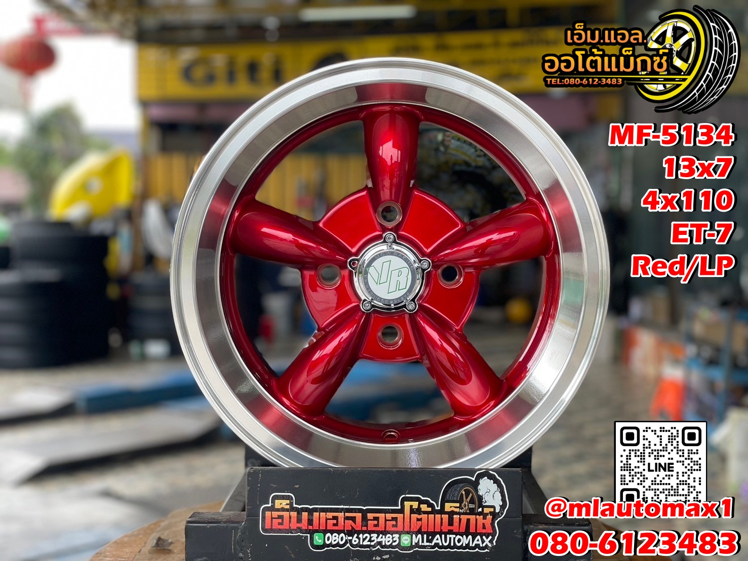 ล้อแม็กใหม่ขอบ13 ลายล้อกล้วย #MGW #MF-5134 13x7 ET-7 4x110 #สีแดงขอบเงา