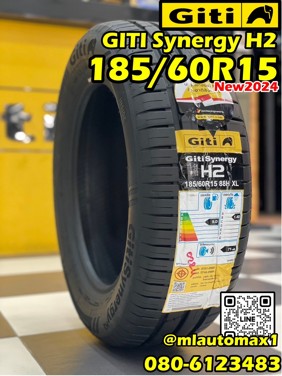 Giti Synergy H2 185/60R15 ยางใหม่ปี2024