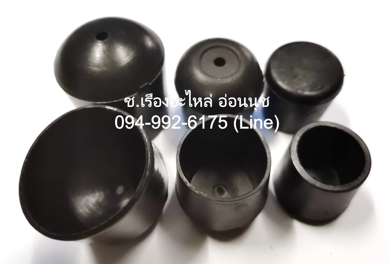 ขาโต๊ะพลาสติก PVC กลมนอก