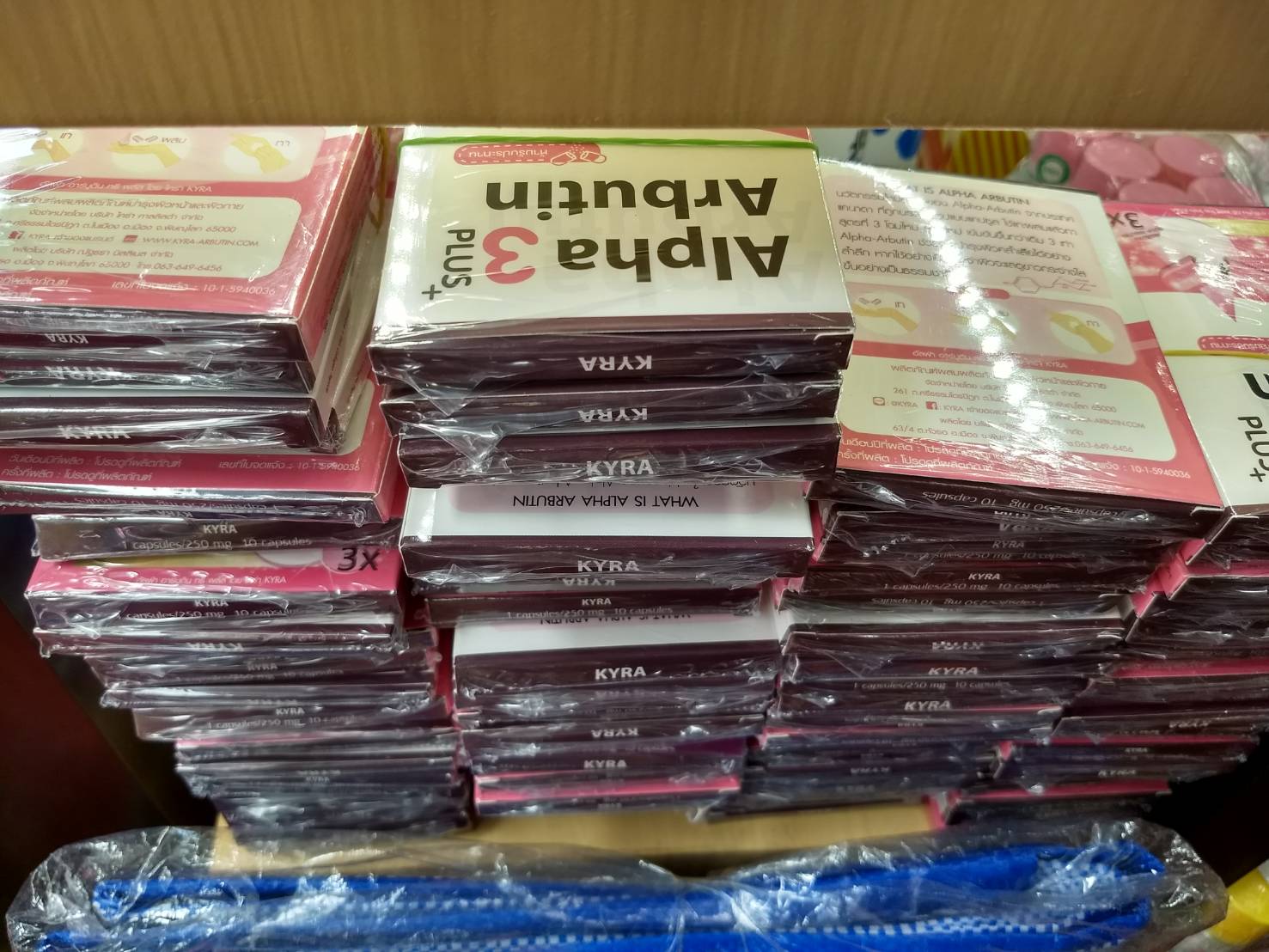 ผงเผือก Alpha Arbutin 3 Plus by Kyra ผงเผือก โฉมใหม่