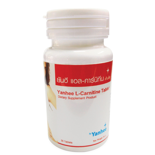 ํYanhee L Carnitine แอลคาร์นิทีนยันฮี 30 's/ขวด แอลคาร์นิทีนยันฮี ช่วยเร่งสลายไขมันส่วนเกิน