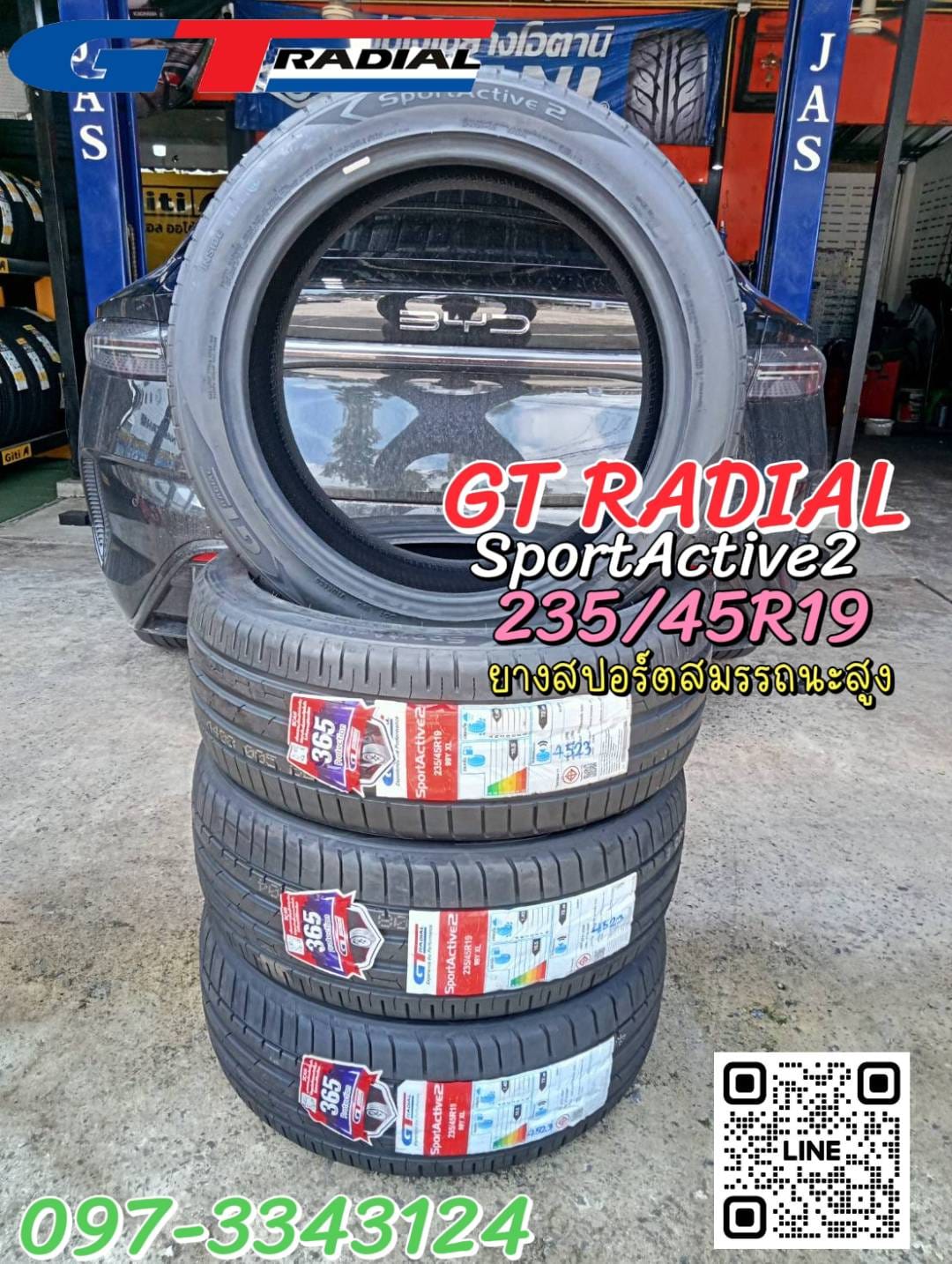 BYD_SEAL เปลี่ยนยาง🛞 #GTRADIAL_SportActive2_235/45R19 รับประกัน365วัน