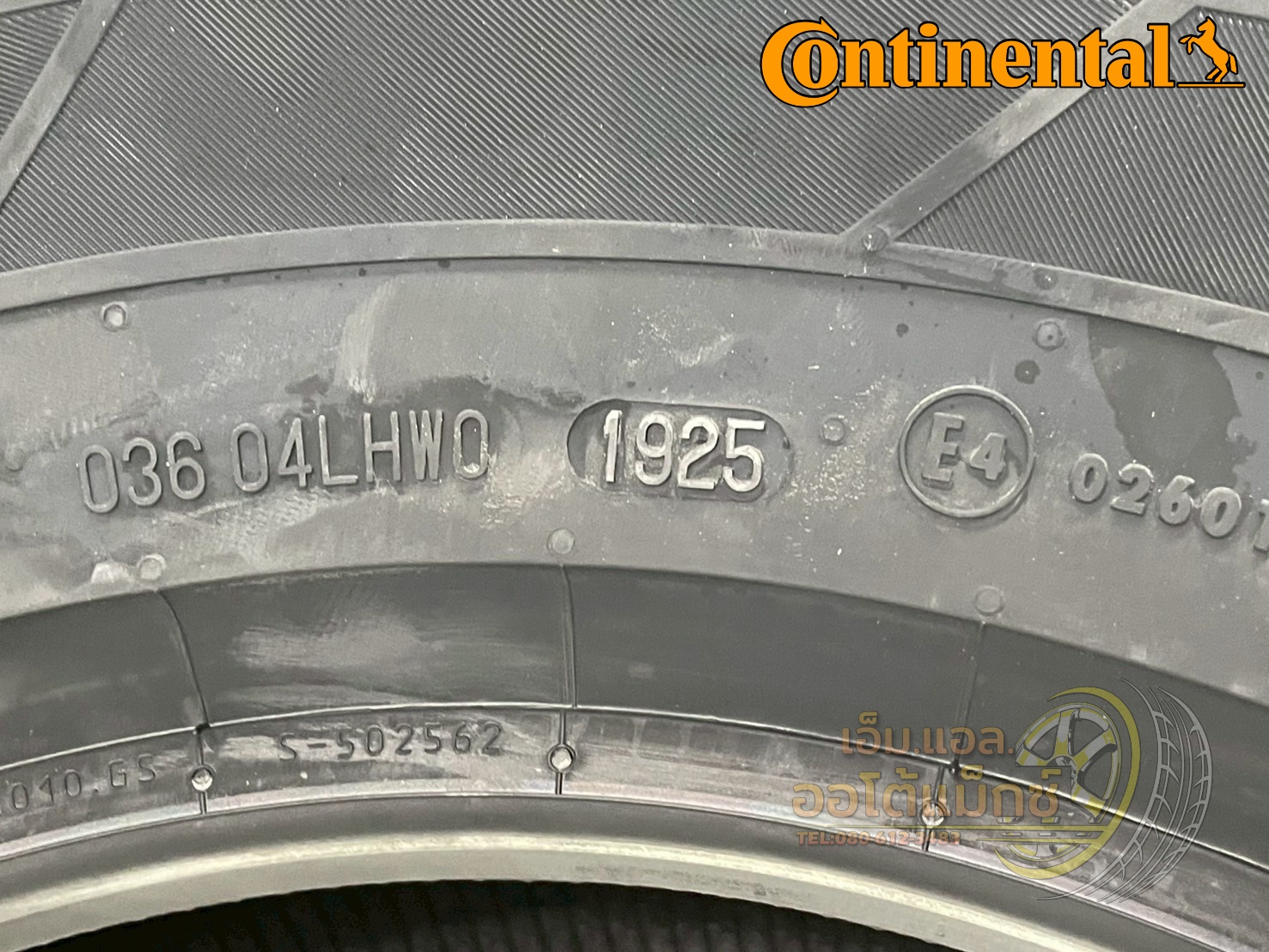 ยางContinental 265/70R16 CrossContact LX2 (ยางปี 2025) (4เส้น)