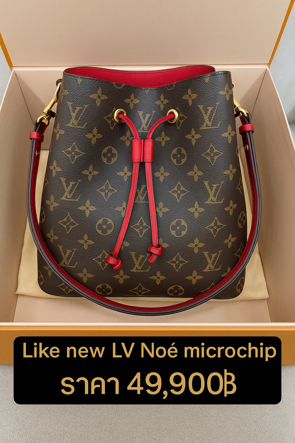 LV neo noe มือสอง สีแดง
