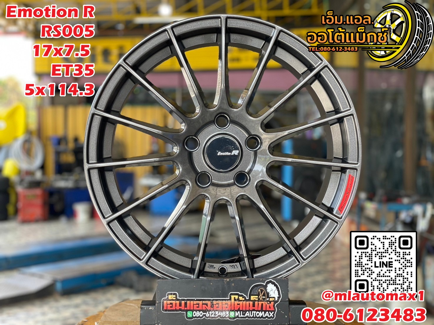 ล้อแม็กซ์ใหม่ขอบ17" สวยหรู #EmotionR #RS005R 17x7.5 ET35 5x114.3