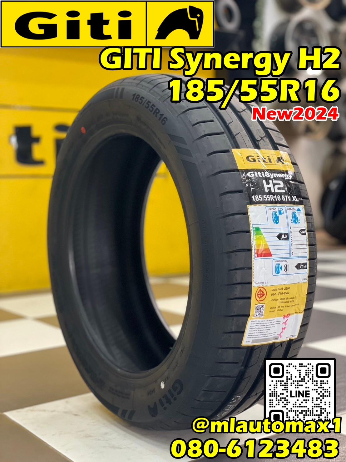 Giti Synergy H2 185/55R16 ยางใหม่ปี2024