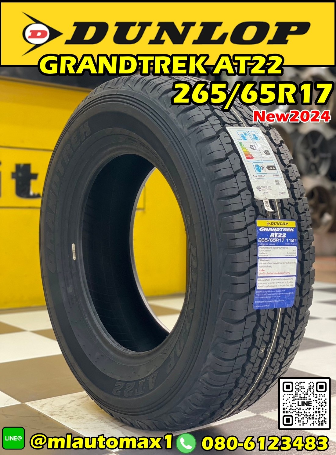 💥💥ยางใหม่ดันลอป #DUNLOP GRANDTREK AT22 265/65R17 ยางปีผลิต2024
