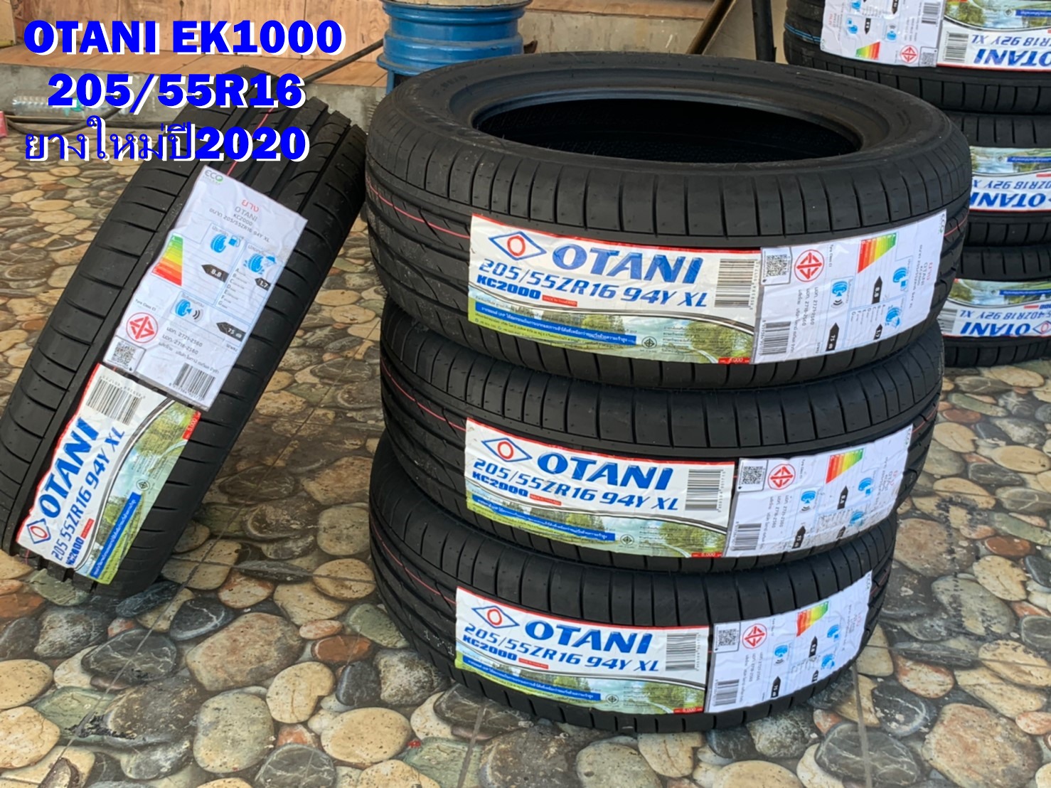 ยางใหม่ Otani KC2000 205/55R16 ยางไทย ยางใหม่ปี2020 ราคาพิเศษพร้อมติดตั้งฟรี สนใจสอบถามเพิ่มเติมได้ค่ะ