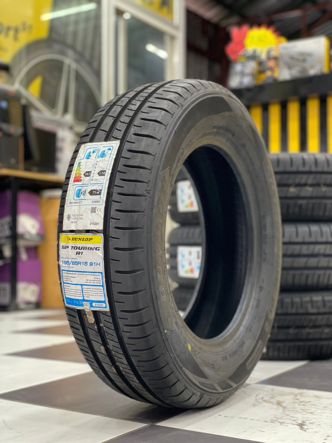 ยางใหม่ดันลอป DUNLOP SP SPORT TOURING R1 195/65R15 ยางใหม่ปี2023 (4เส้น)