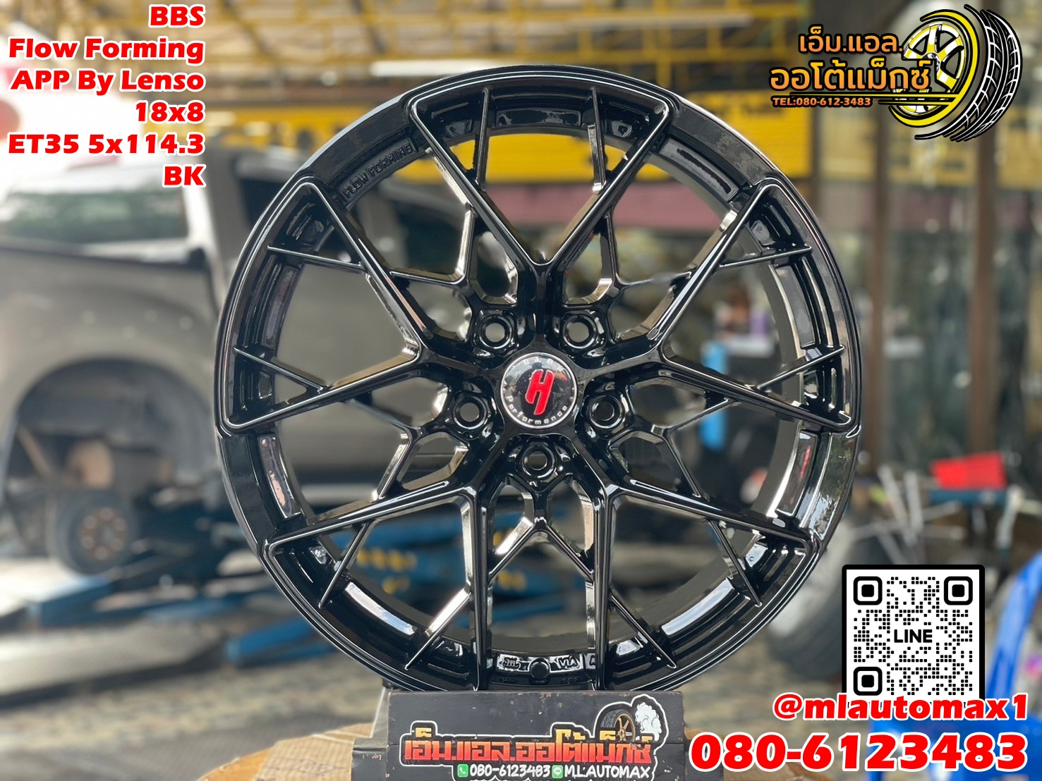 ล้อแม็กซ์ใหม่ขอบ18 #BBS 18x8 ET35 5x114.3 สีดำสวยหรู ล้อFlowforming งานAPP By Lenso