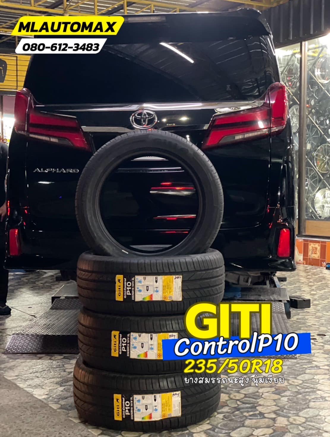#TOYOTA_ALPHARD🛞 เปลี่ยนยาง #GITI_CONTROL P10 235/50R18