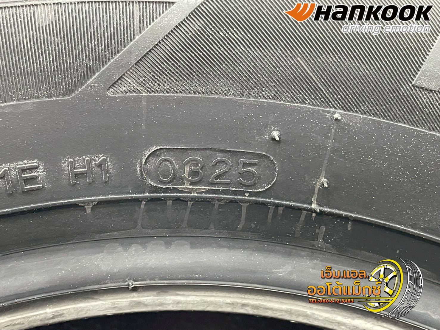 ยางใหม่ฮันคุ๊ก Hankook Kinergy Eco2 K435 185/65R14 ยางใหม่ปี2025