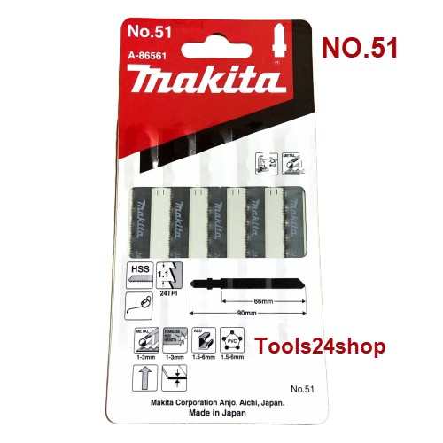 ใบเลื่อยจิ๊กซอว์ NO.51 สำหรับตัด (เหล็ก,สแตนเลส,อลูมิเนียม,PVC,พลาสติก) MAKITA
