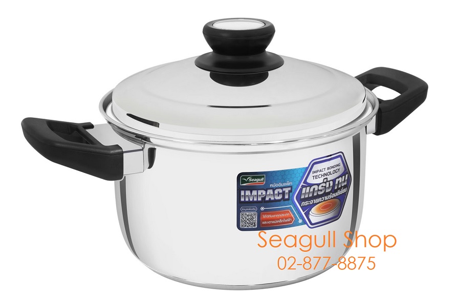100365420 หม้อต้มสเตนเลส รุ่นอิมแพ็ค 20 ซม. ตราซีกัล (นกนางนวล)
