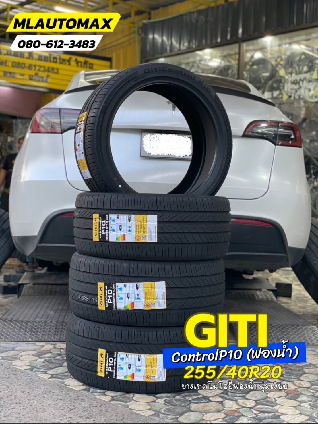 TESLA_MODEL Y 🚘 🛞เปลี่ยนยาง 🛞🐘#GITI_ControlP10_255/40R20