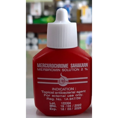 ยาแดง สหการ MERCUROCHROME SAHAKARN MERBROMIN SOLUTION 2% ขนาด15มล. exp.08/10/2027 *มีจำกัด บริษัทเลิกผลิต*
