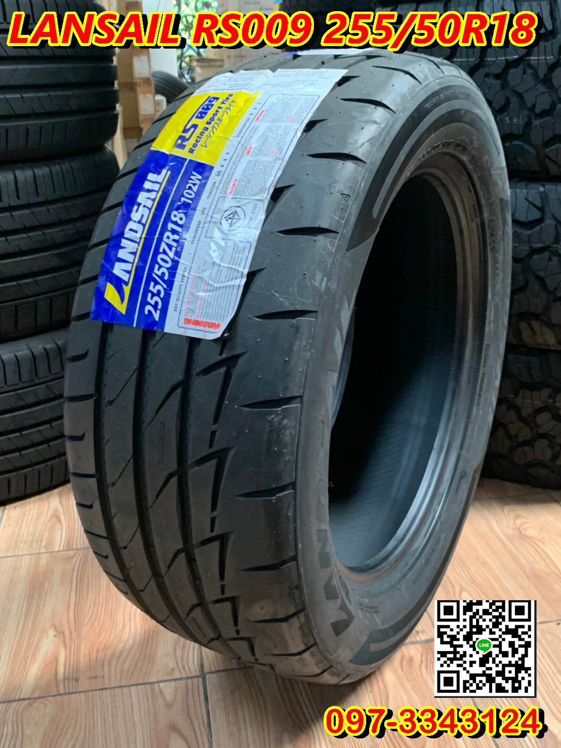 ยางสปอร์ต ยางลายซิ่ง 🔥🔥🔥Landsail RS009 255/50R18