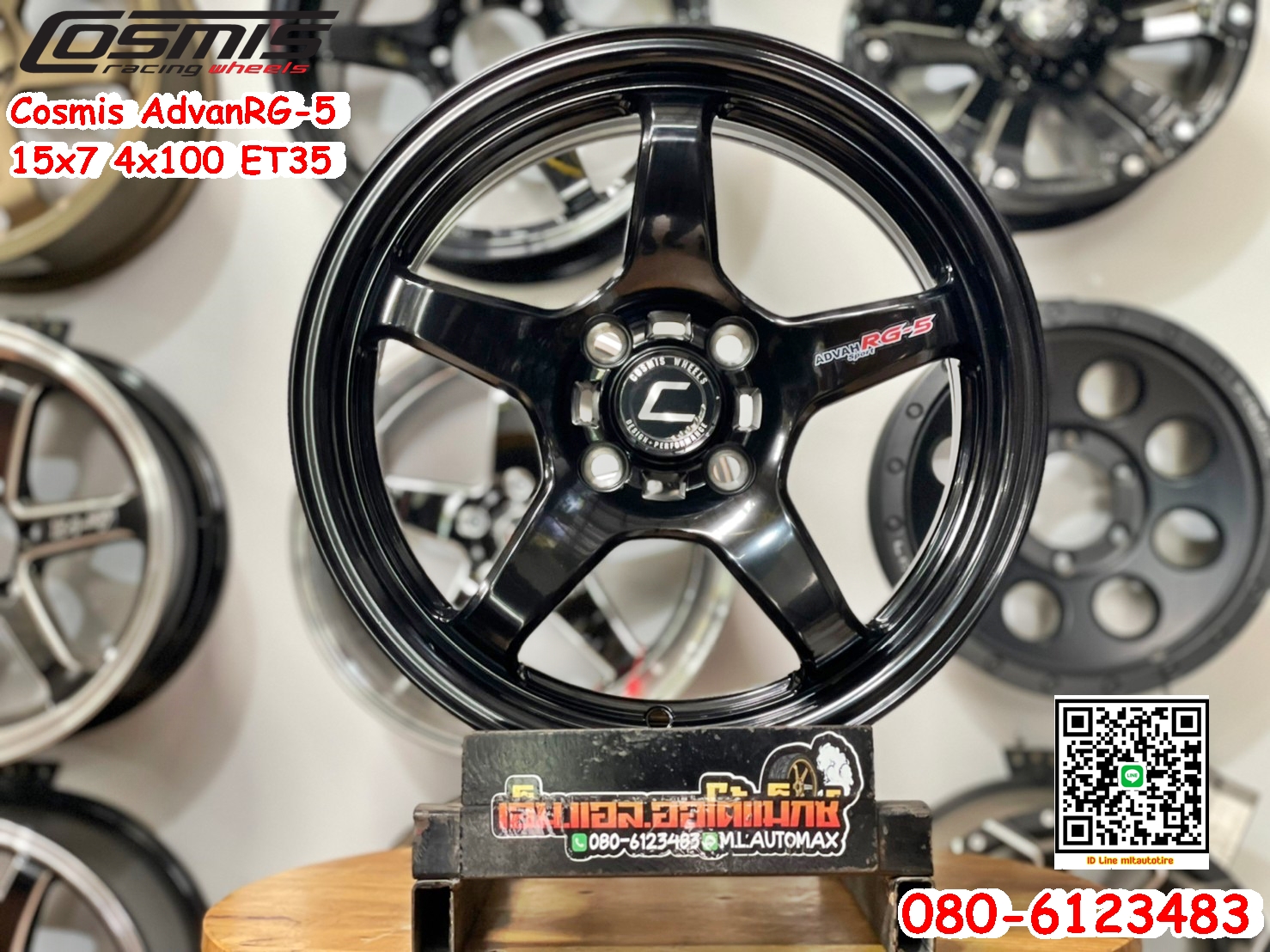 ล้อแม็กซ์แท้ Cosmis Advan RG-5 ขอบ15 กว้าง7 ออฟ35 4รู100 สีดำด้าน