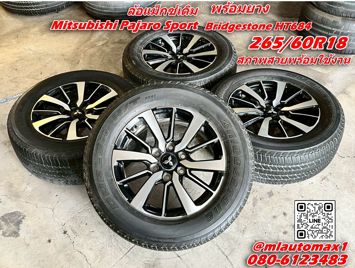 ล้อแม็กซ์เดิม Mitsubishi pajaro Sport พร้อมยางBrisgestone 265/60R18 ล้อสวยพร้อมดีพร้อมใช้งาน