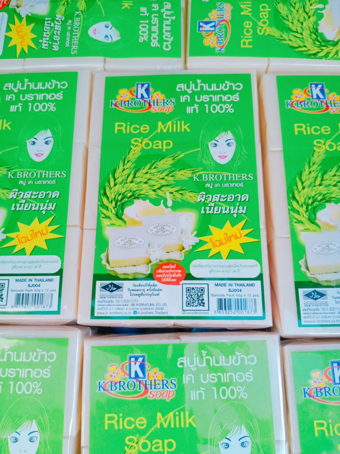 Rice milk soap สบู่น้ำนมข้าว