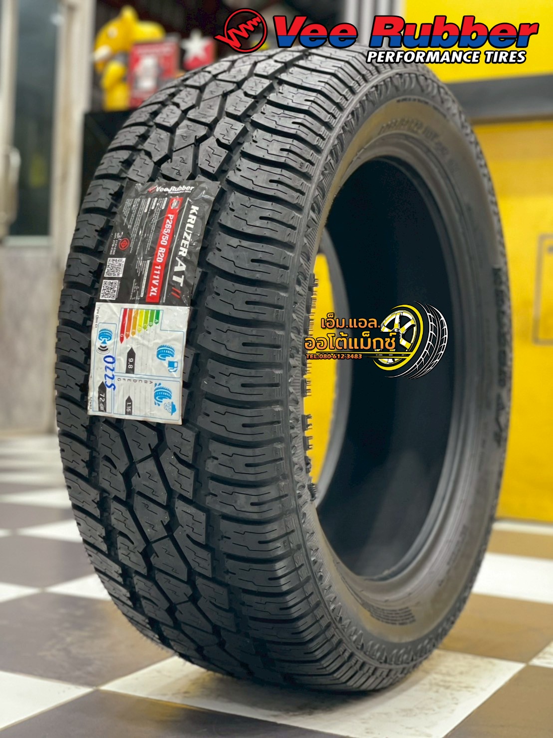 ยาง Vee Rubber Kruzer A/T ขนาด 265/50R20 ยางใหม่ปี2025