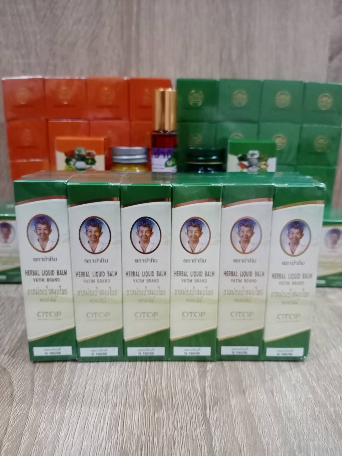 yatim ย่าทิม