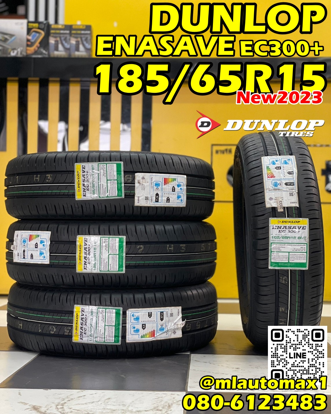 ยางใหม่ดันลอป DUNLOP ENASAVE EC300+ 185/65R15 ยางใหม่ปี2023