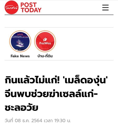 Khaolaor Colla 500 Plus ขาวละออ คอลลา 500 พลัส คอลลาเจนผสมสารสกัดเมล็ดองุ่น วิตามินซีและอี 60 เม็ด/ขวด