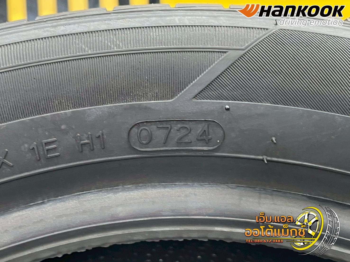 ยางใหม่ฮันคุ๊ก Hankook Kinergy Eco2 K435 185/55R15 ยางใหม่ปี2024