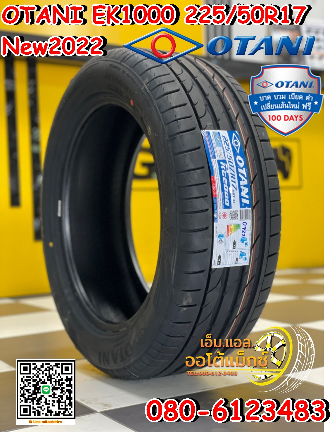 OTANI KC2000 225/50R17 ยางใหม่ปี2022 ราคาพิเศษพร้อมติดตั้งฟรี สามารถสอบถามเพิ่มเติมได้ค่ะ