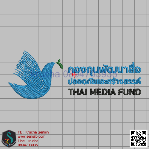 ไฟล์บล็อคปัก กองทุนพัฒนาสื่อ 1