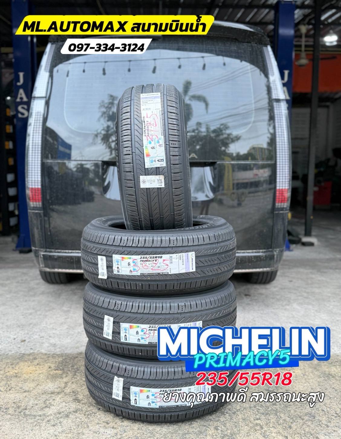 HYUNDAI_STARIA #MICHELIN_PRIMACY5_235/55R18 #ยางคุณภาพดี สมรรถนะสูง