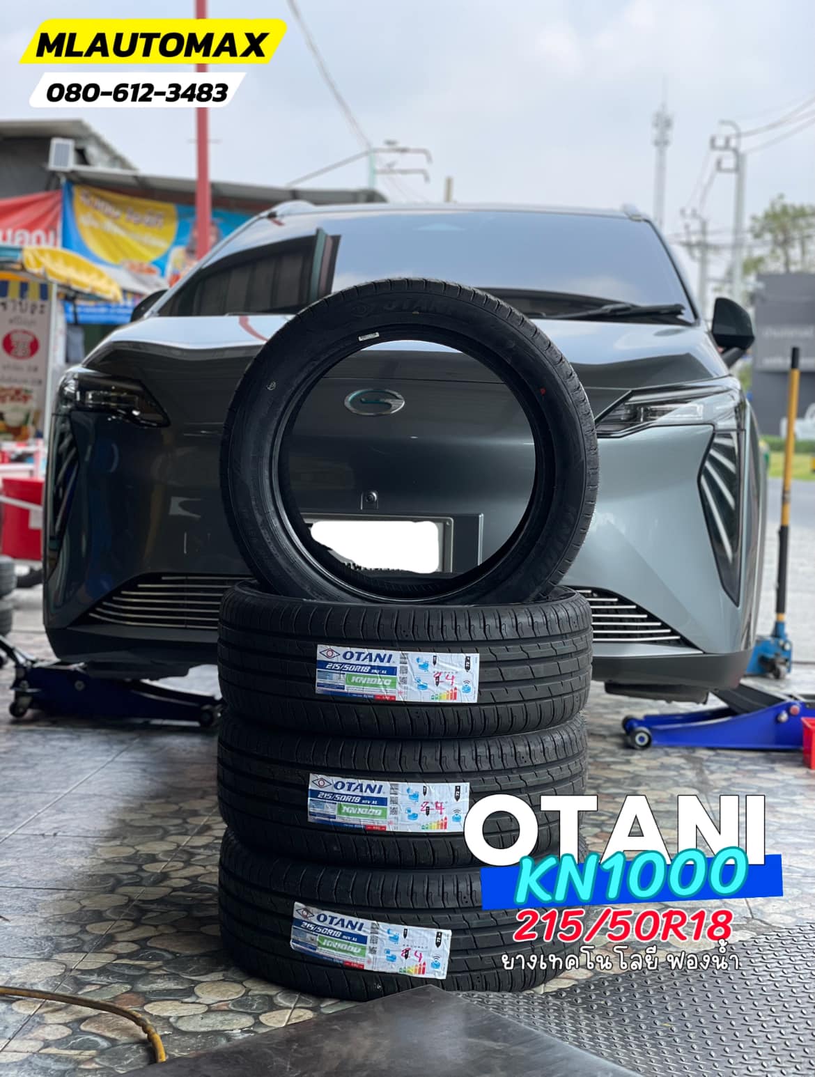 ⚡🛞🔧 โปรโมชั่นยางรถไฟฟ้า จาก M.L.AUTOMAX ยาง OTANI KN1000 สำหรับรถ EV