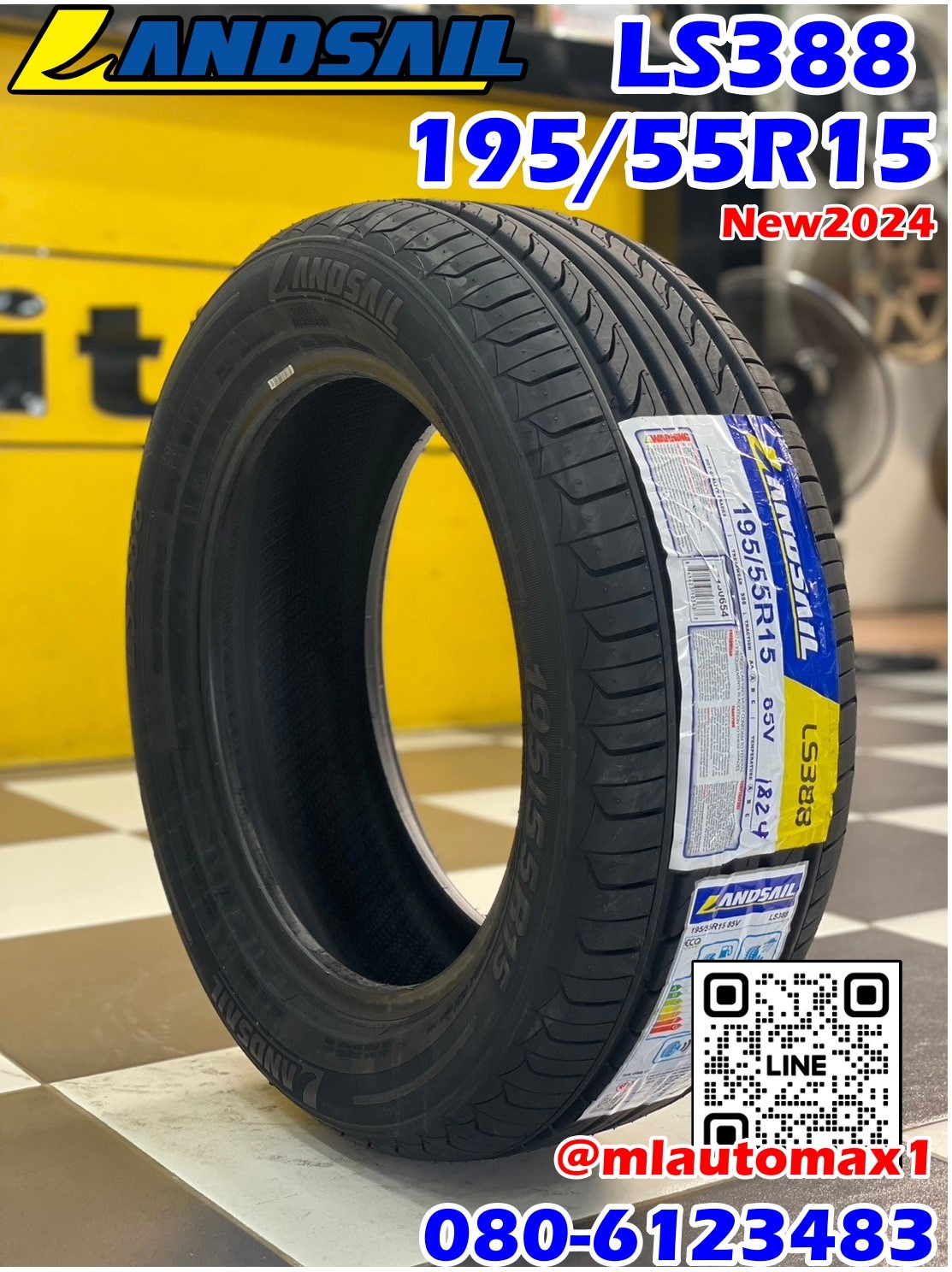 ยางแลนด์เซล Landsail_LS388 195/55R15 ยางใหม่ปี2024 Made in thailand ยางไทย นุ่ม เงียบ เกาะถนน รีดน้ำดี ราคาคุ้มค่า