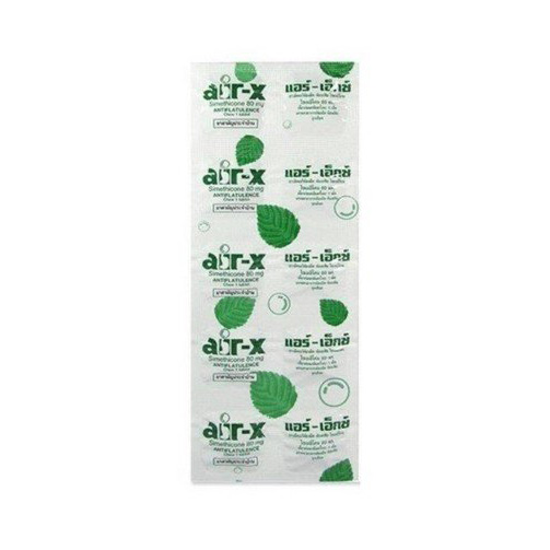 air-x แอร์-เอ็กซ์ ท้องอืด ท้องเฟ้อ จุกเสียด ไซเมทิโคน Simethicone แผง10เม็ด