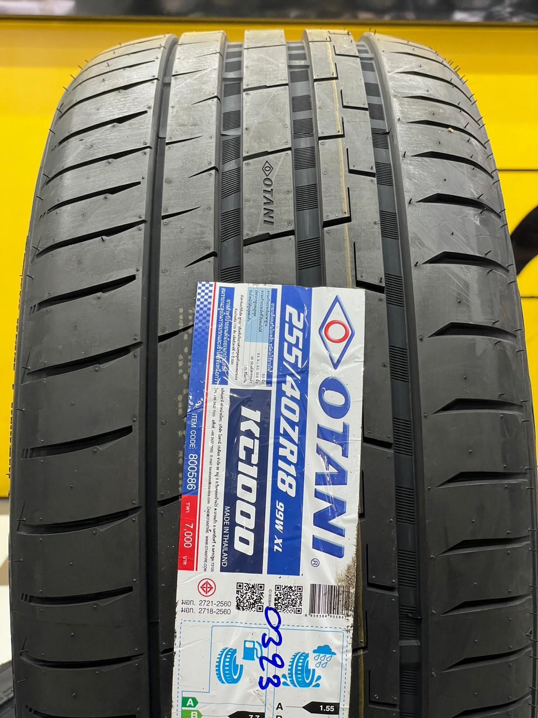 OTANI KC1000 ยางใหม่ปี2023🔥 🔥🔥🔥 🔥🔥 👉OTANI KC1000 235/45R18 👉OTANI KC1000 255/40R18