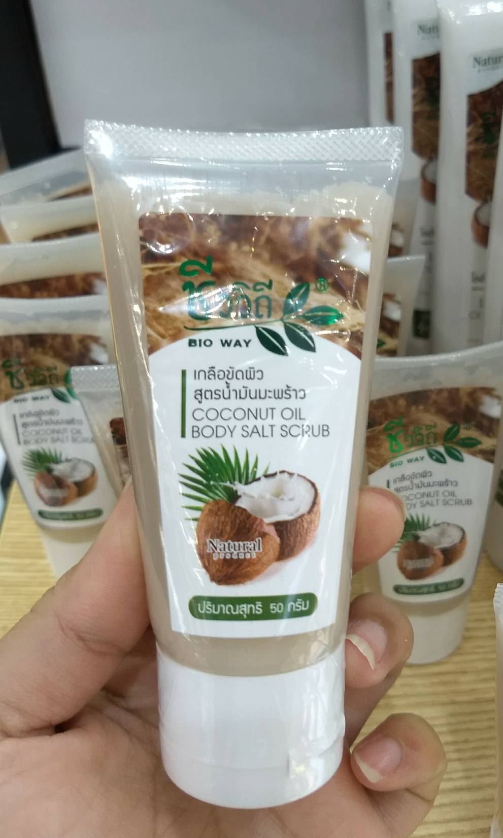 เกลือขัดผิวสูตรน้ำมันมะพร้าว COCONUT OIL BODY SAIT SCRUB