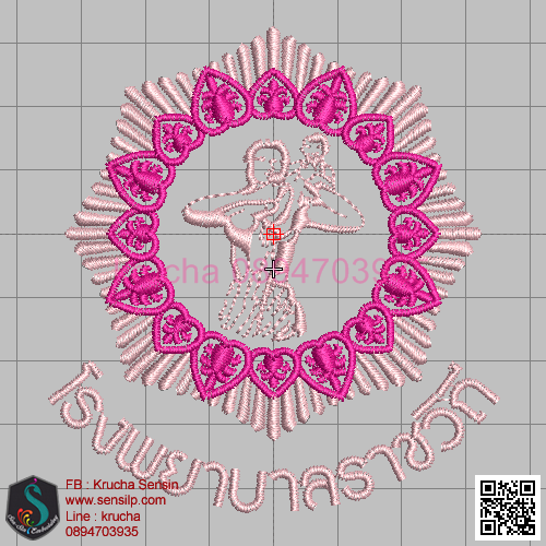 ไฟล์บล็อคปัก โรงพยาบาลราชวิถี 2