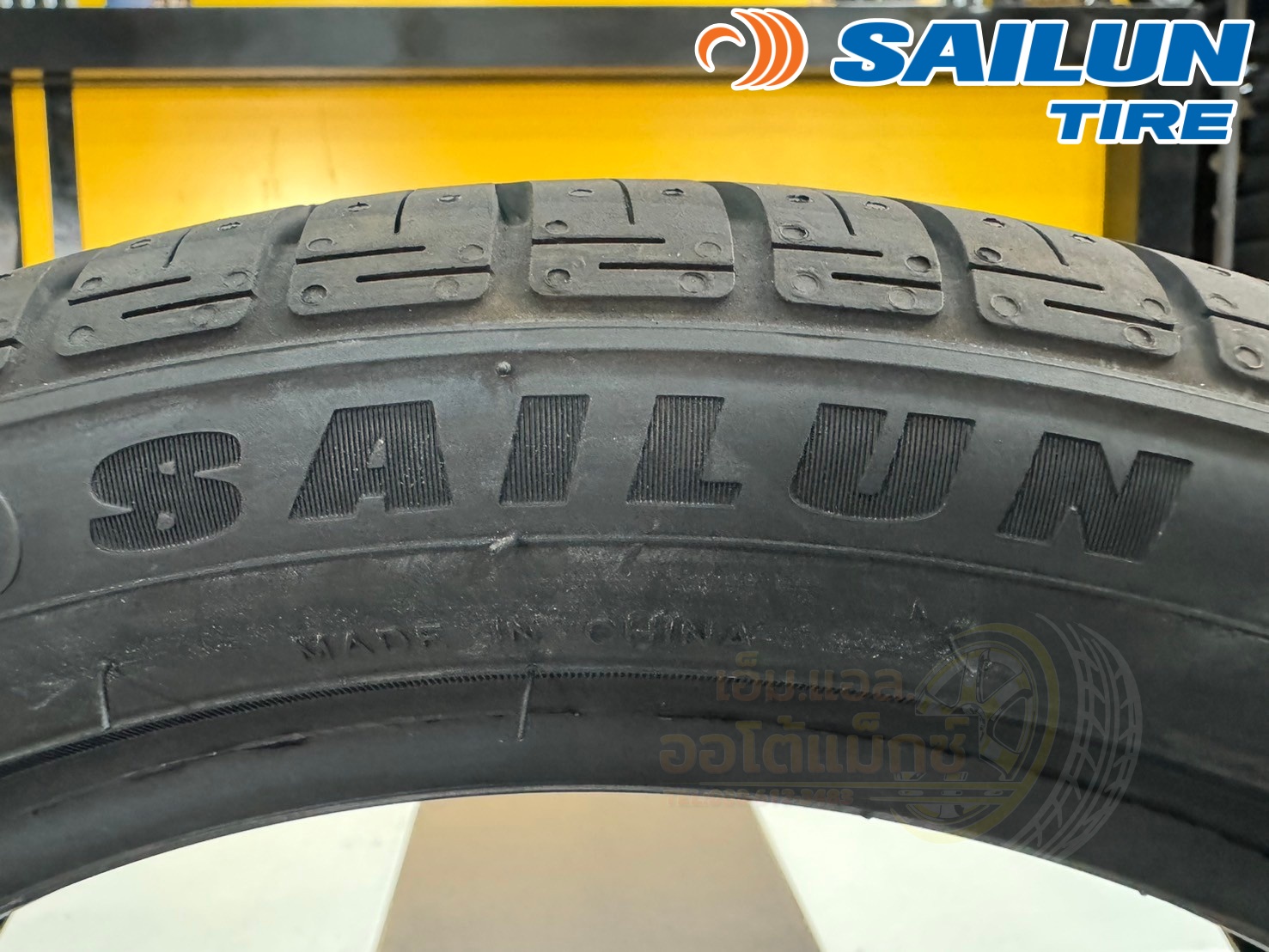 ยางใหม่ SAILUN ATREZZO ECO 165/50R15 ยางใหม่ปี2024 ยางคุณภาพดี นุ่มเงียบ