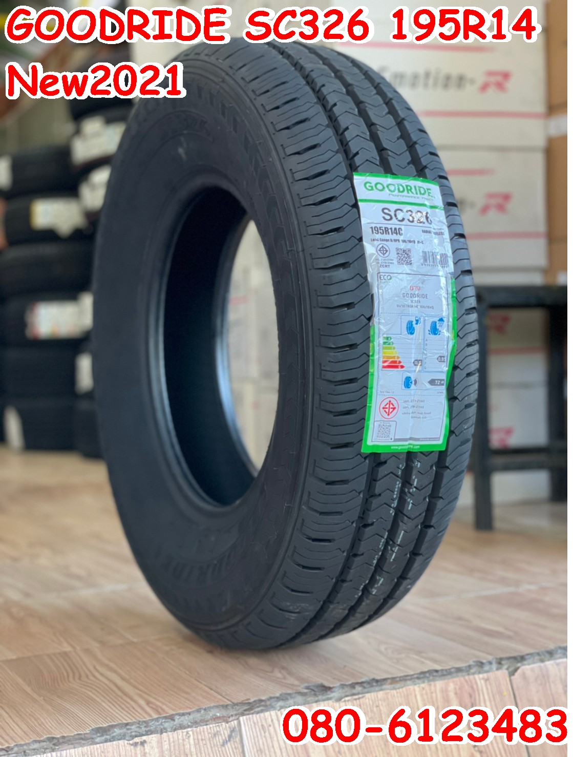 195R14 Goodride SC326 ยางใหม่ปี21 ยางกระบะบรรทุกคุณภาพดี