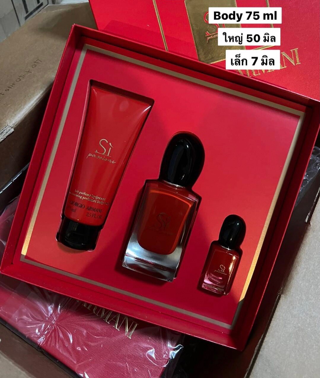 น้ำหอมGiorgio Armani Si Passione Summer Collection