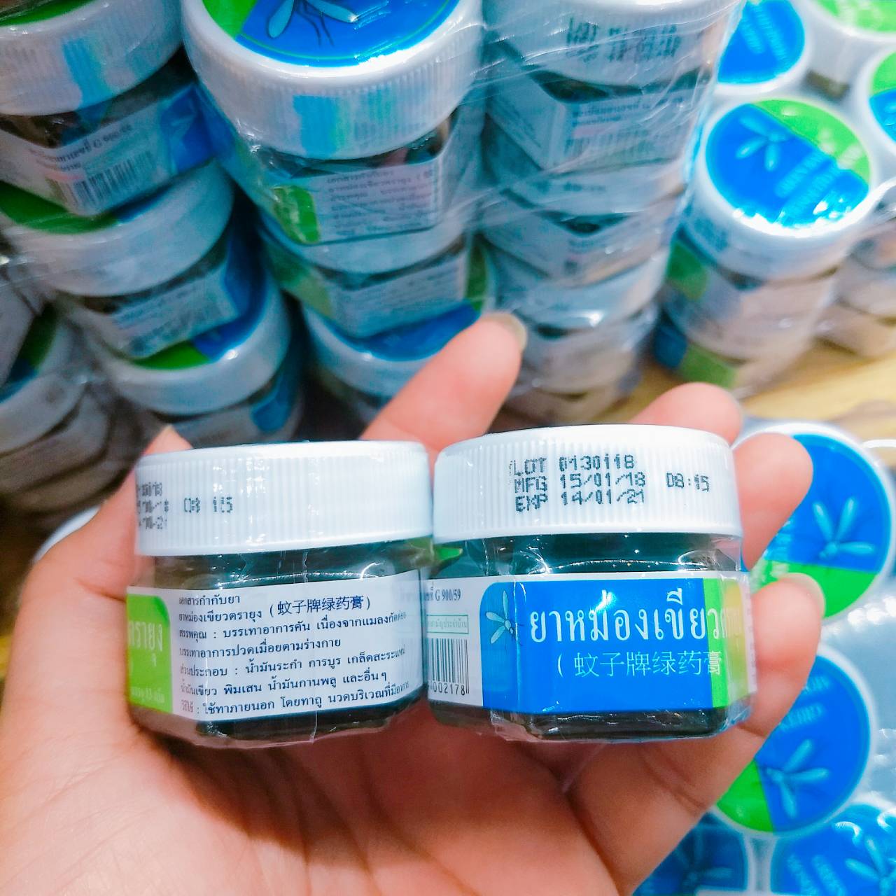 Green Balm Mosquito Brand ยาหม่องเขียวตรายุง