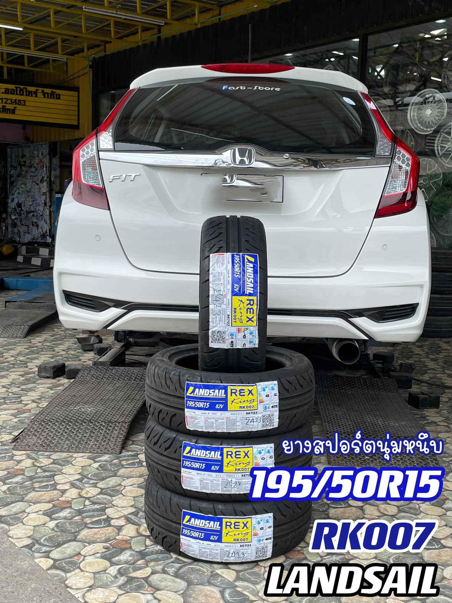 🚘 #Honda_Jazz🛞 🛞LANDSAIL RK007 195/50R15
