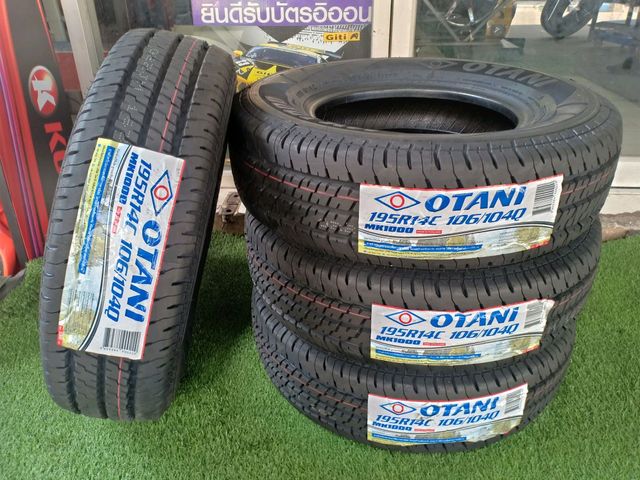 ยางใหม่ โอตานิ Otani 195R14 ผ้าใบ8ชั้น ยางไทยพร้อมติดตั้งฟรี