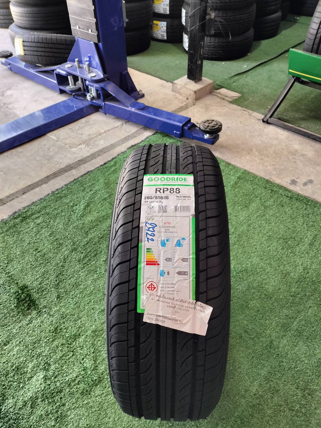 205/55R16 Goodride RP88 ยางใหม่ปี2022
