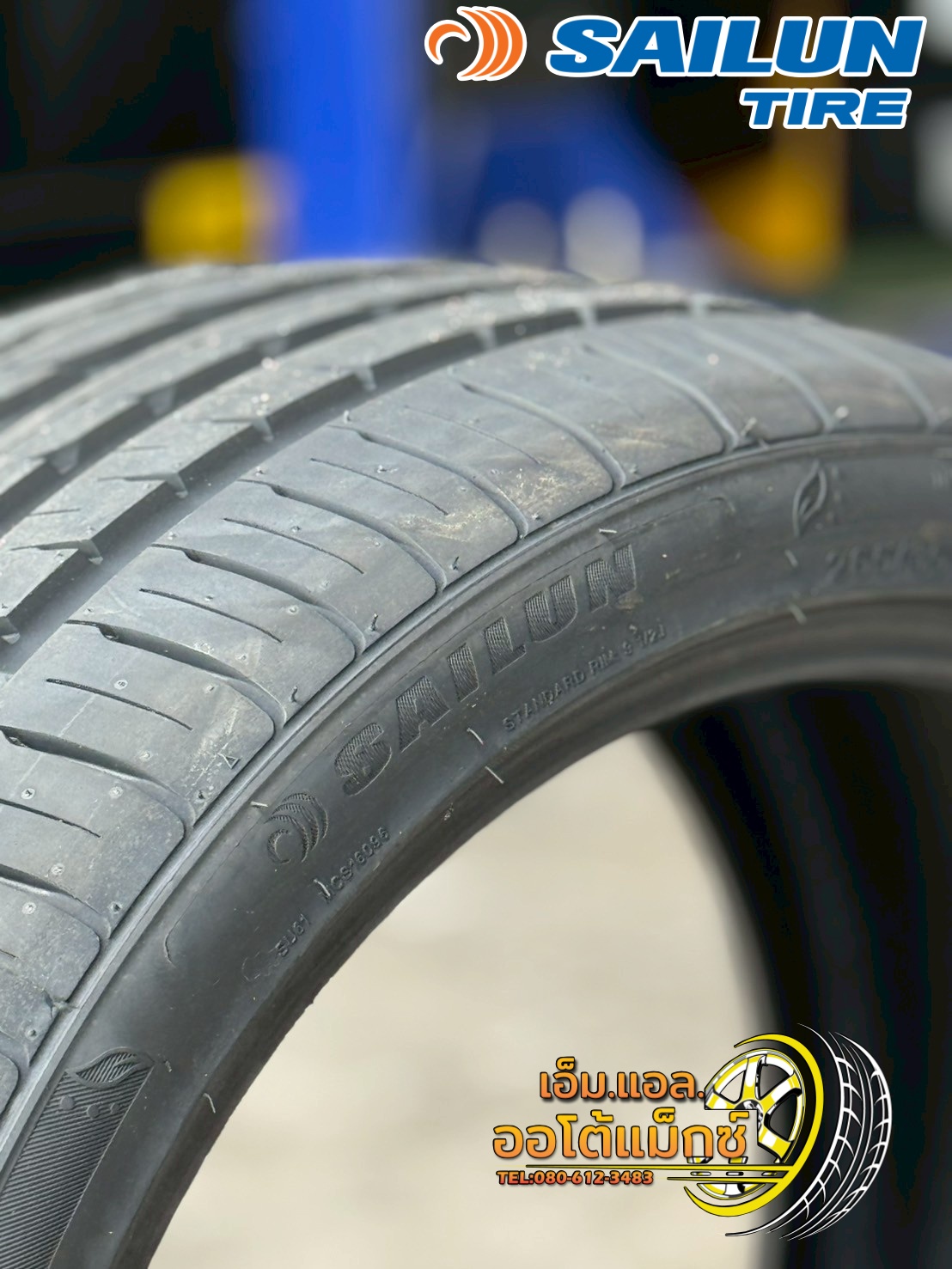 ยาง SAILUN Atrezzo SVA1 ขนาด 265/35R18ยางใหม่ปี2025