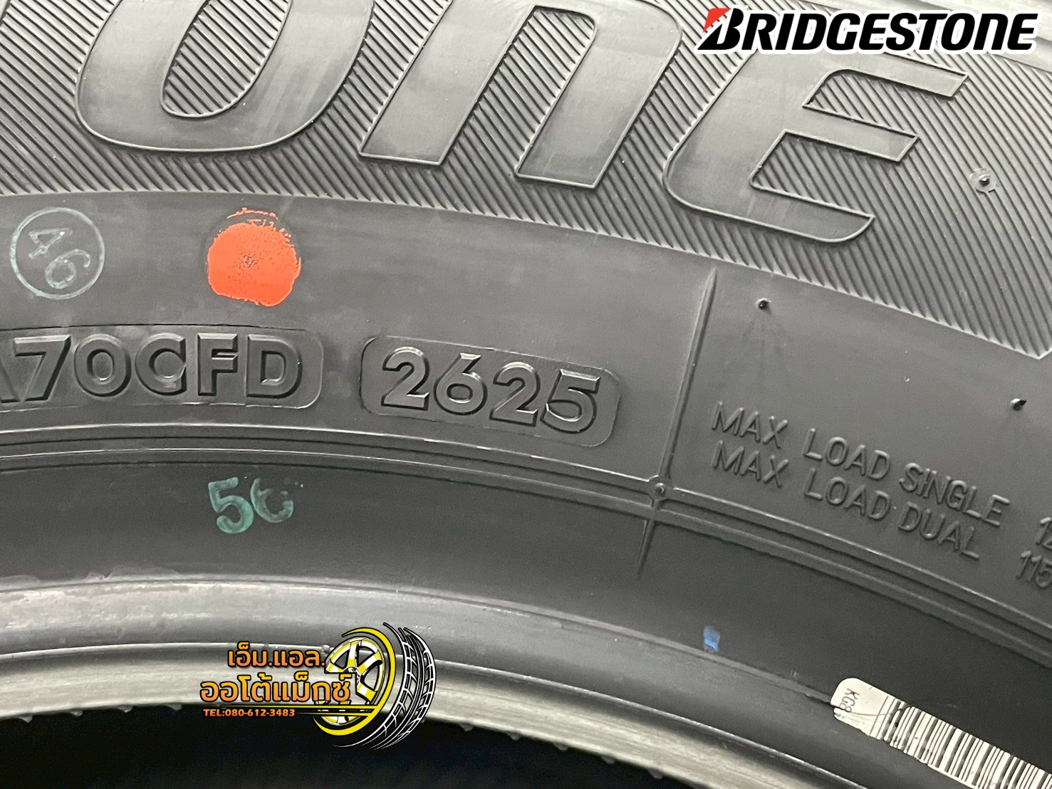 ยางใหม่ Bridgestone Duravis R660A (235/65R16) ยางใหม่ปี2025