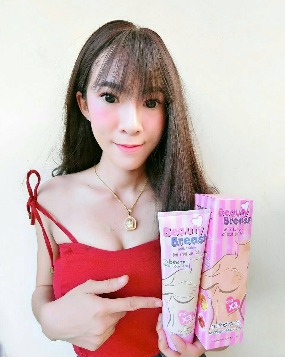 beauty breast โลชั่นนมโต