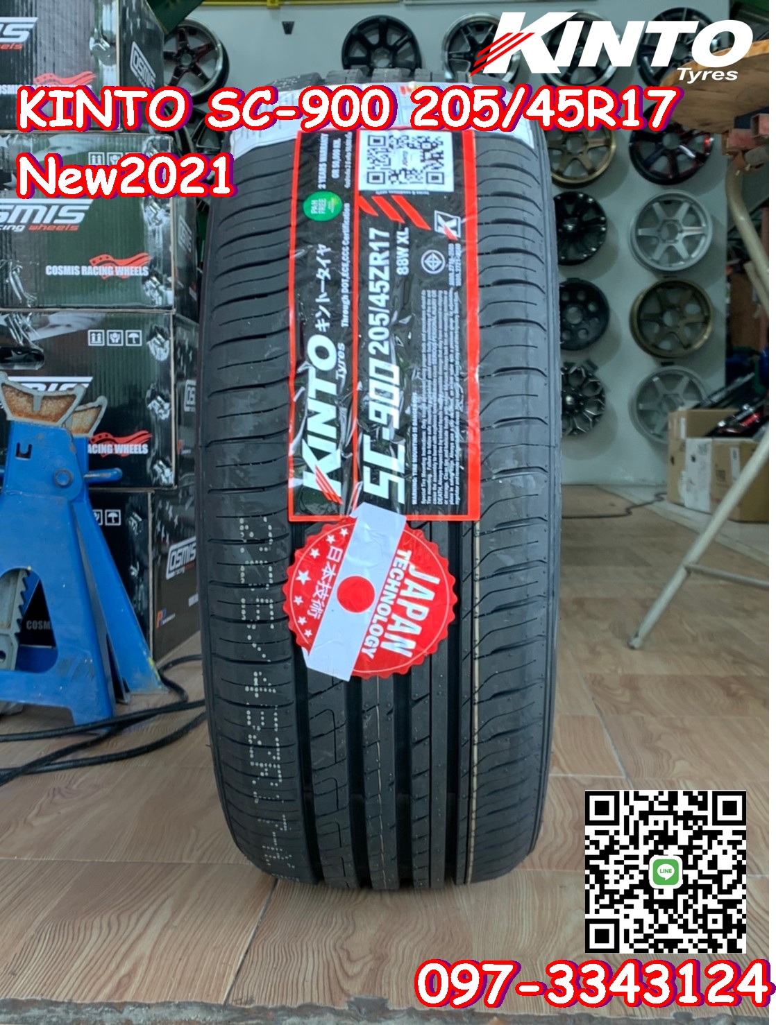 Kinto SC901 205/45R17 ยางสายพันธุ์ญี่ปุ่น ยางคุณภาพดีนุ่มเงียบ