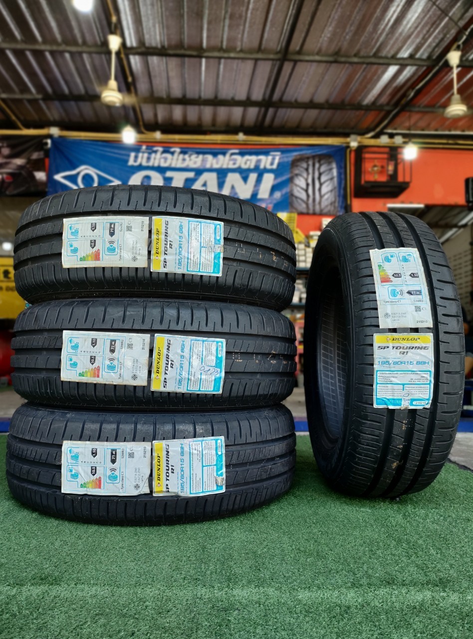 ยางใหม่ดันลอป DUNLOP SP SPORT TOURING R1 195/60R15 ยางใหม่ปี2023 (4เส้น)